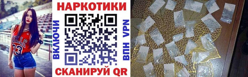 Купить наркотики Красный Холм Кокаин Меф Бутират ГАШИШ Alpha-PVP