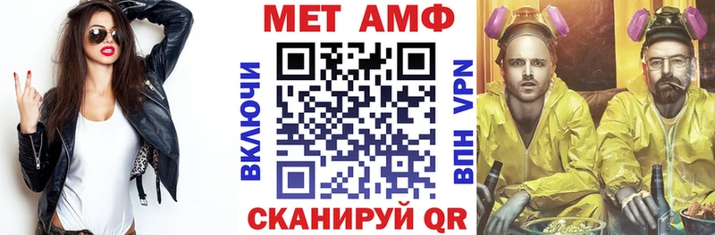 Amphetamine 97% Красный Холм