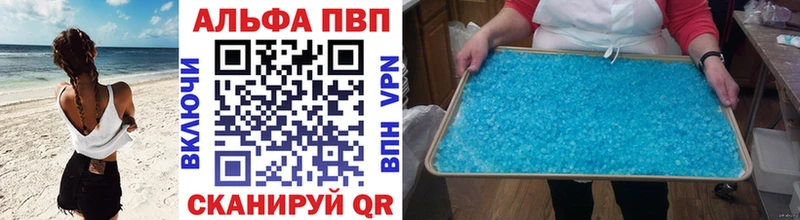 OMG ссылка  Красный Холм  A PVP VHQ  продажа наркотиков 