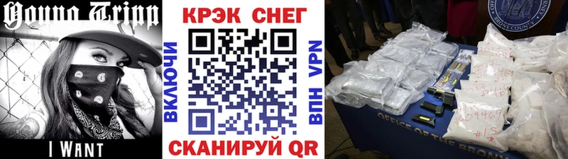ОМГ ОМГ онион Красный Холм Cocaine Колумбийский