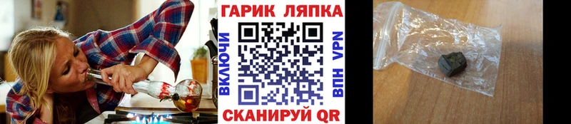 купить наркоту  Красный Холм  ГАШИШ hashish 