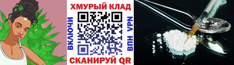 Героин VHQ  где купить наркотик  Красный Холм 