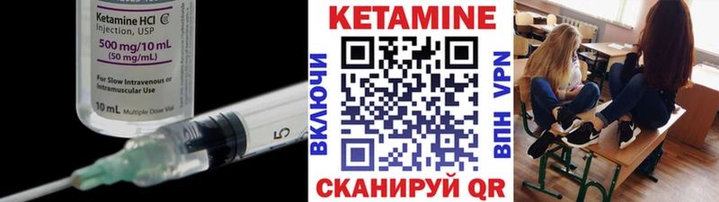 Кетамин ketamine OMG Красный Холм закладка