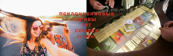 COCAINE Ступино