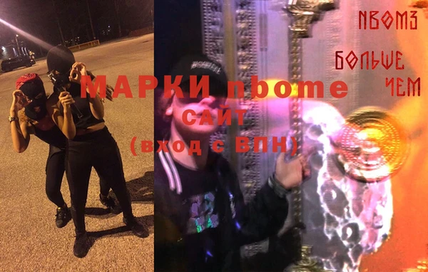 COCAINE Ступино