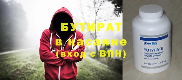 apvp Белокуриха