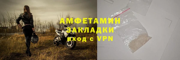 ALPHA PVP Тавда