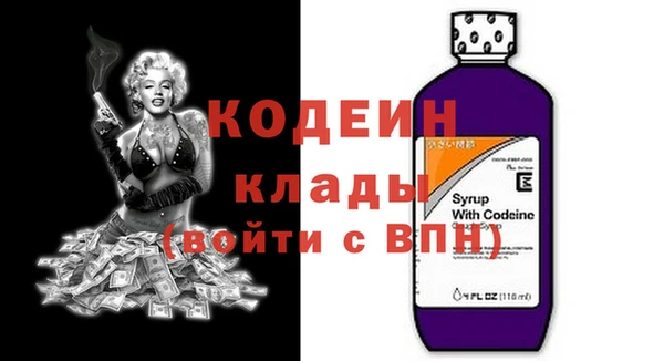 винт Белоозёрский