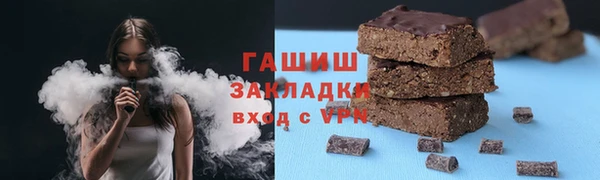 винт Белоозёрский