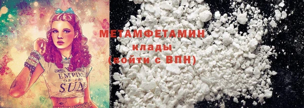 кокаин Строитель