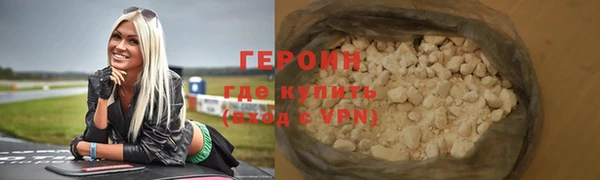 винт Белоозёрский