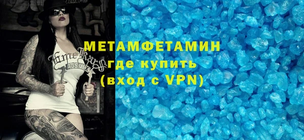 винт Белоозёрский