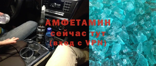 винт Белоозёрский