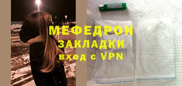 2c-b Струнино