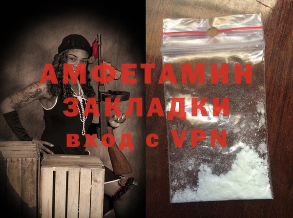 apvp Белокуриха