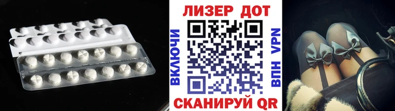 Лсд 25 экстази кислота Красный Холм