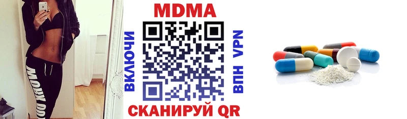 МДМА Molly  Красный Холм 