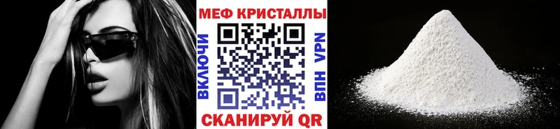 Меф мяу мяу  купить наркоту  Красный Холм 