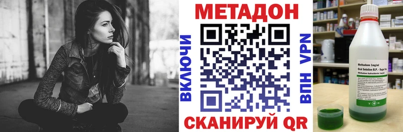 ссылка на мегу ссылки  наркота  Красный Холм  МЕТАДОН VHQ 