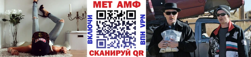 Первитин мет Красный Холм